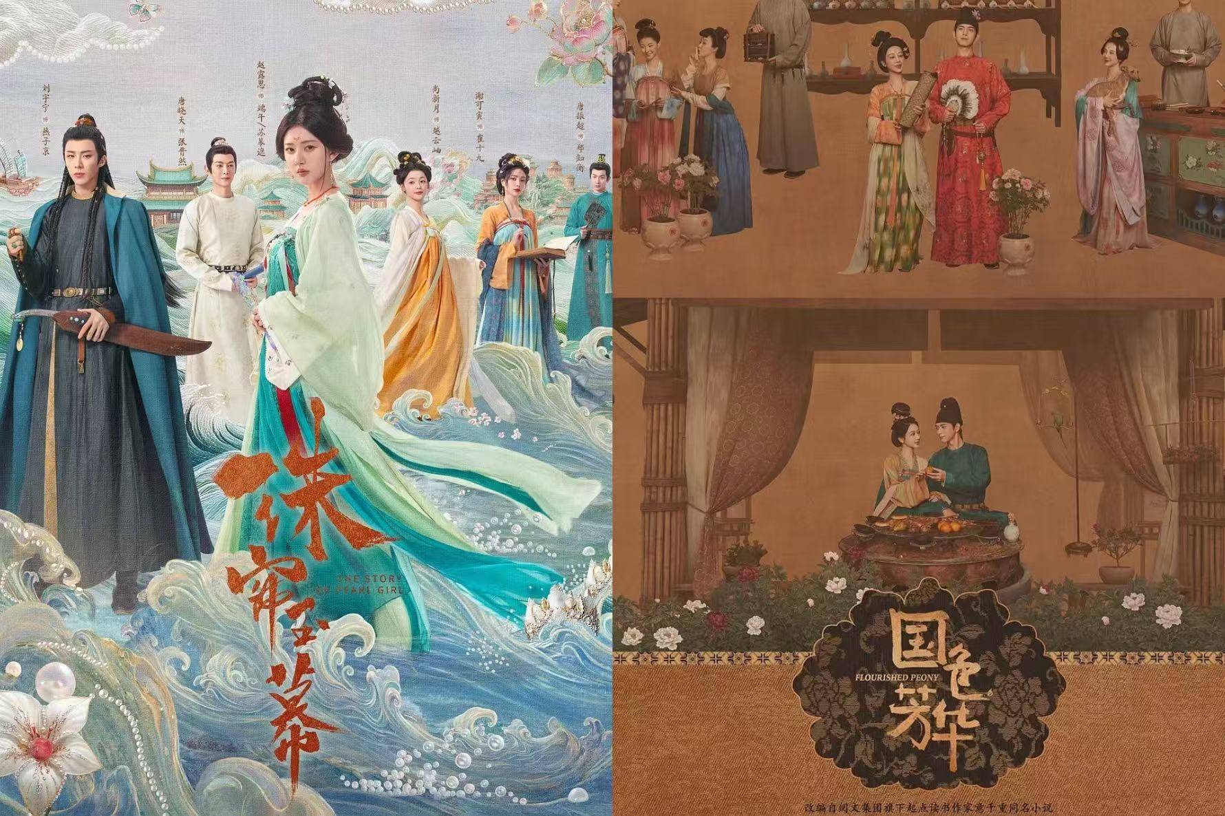 《风月不相关》《灿如繁星》《龙骨焚箱》选角惹争议，粉丝为何替演员拒资源？