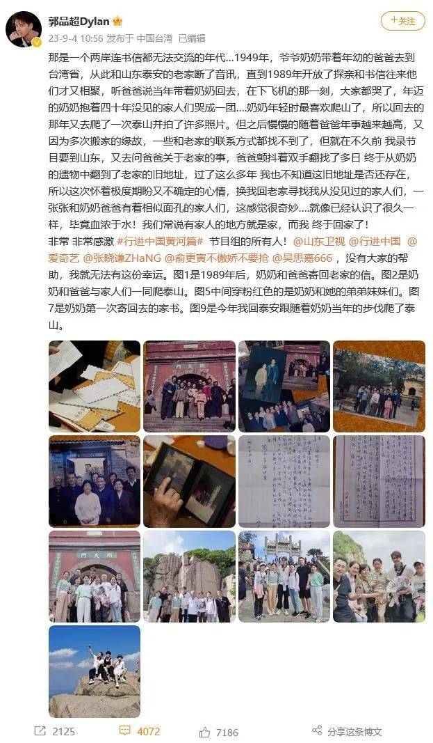 48岁偶像剧男星寻亲成功，回山东老家收麦子生啃大葱：上次这么快乐奔跑还是小时候