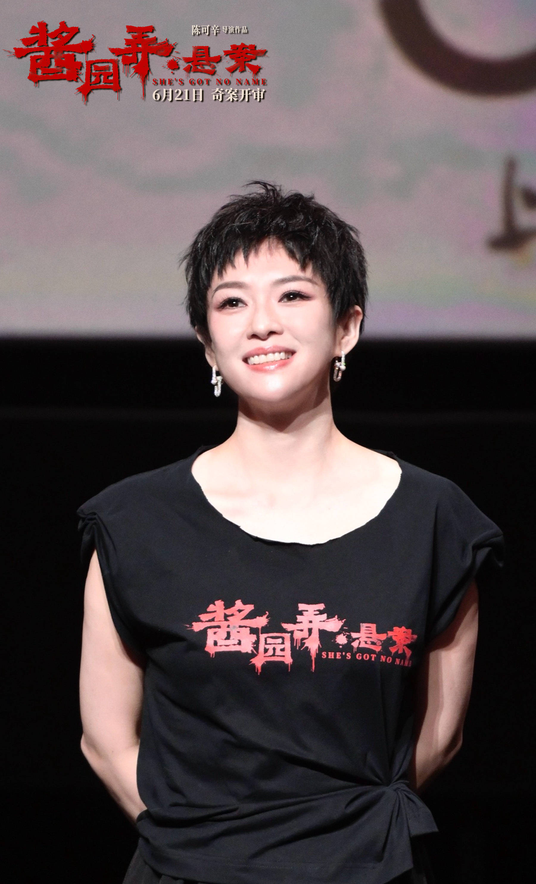 章子怡剪开领口杨幂穿蓝裙抢风头？女明星为博出位真的很拼！