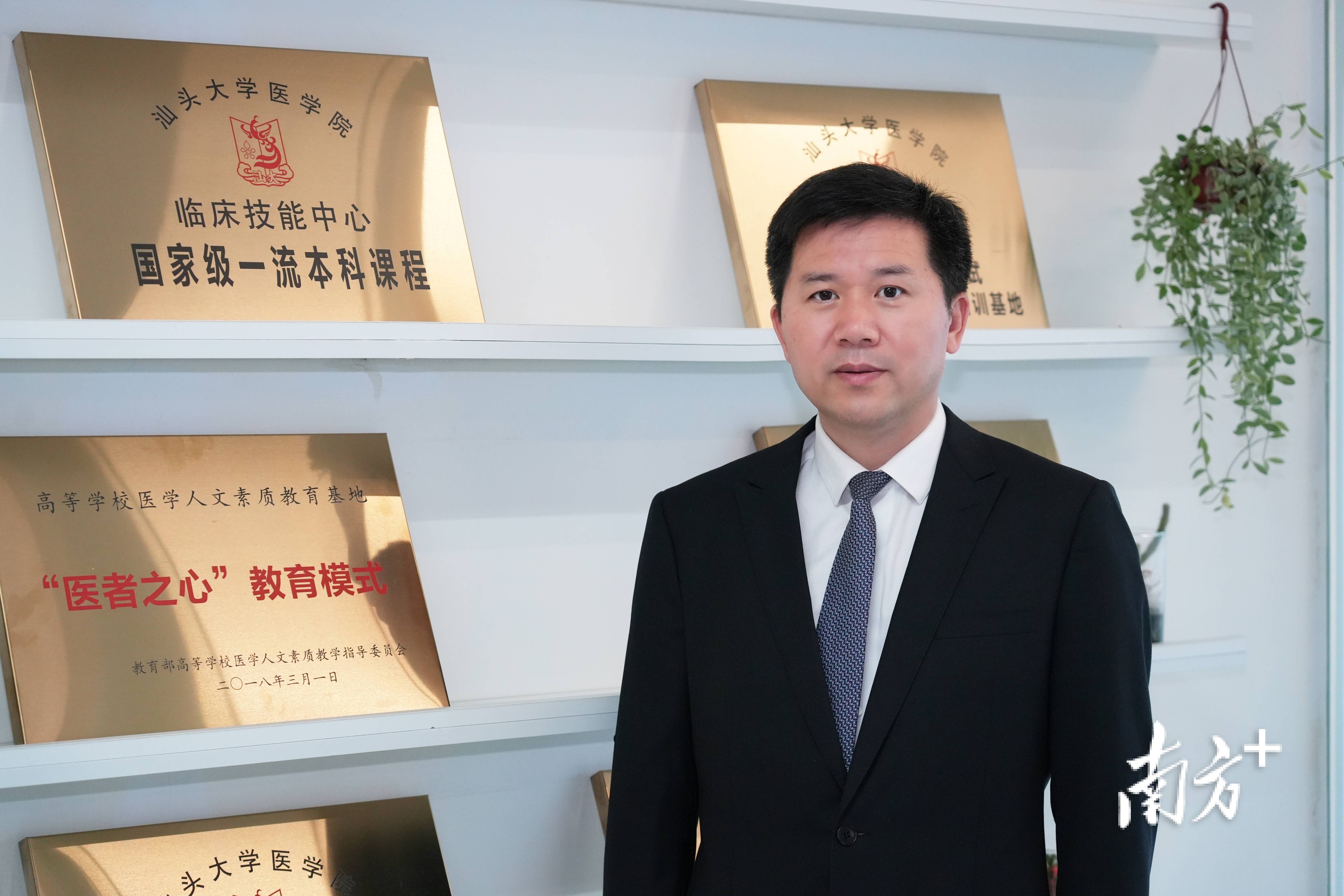汕头大学医学院党委副书记、院长夏欧东：奋力书写一流医学院建设新篇章