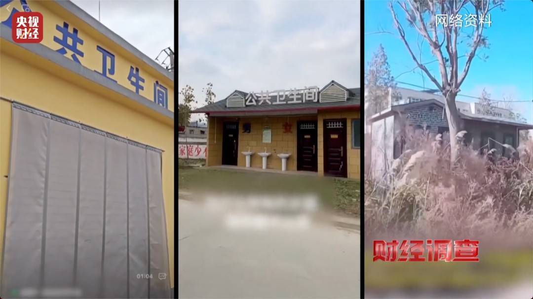 领导视察才开门，农村新公厕只能看不能用 村干部：老百姓素质低 上完不冲