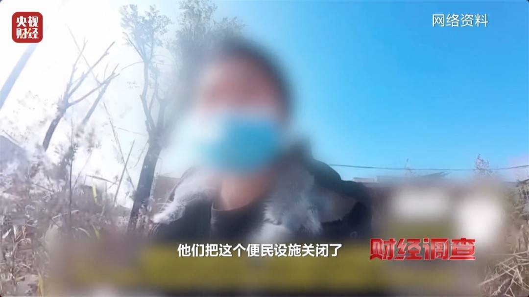 领导视察才开门，农村新公厕只能看不能用 村干部：老百姓素质低 上完不冲