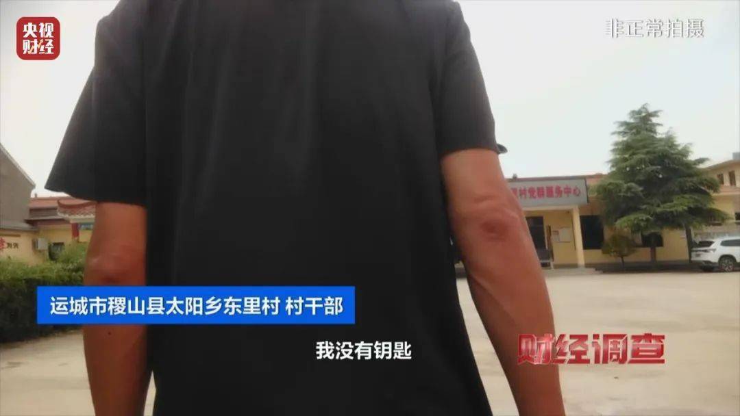 领导视察才开门，农村新公厕只能看不能用 村干部：老百姓素质低 上完不冲