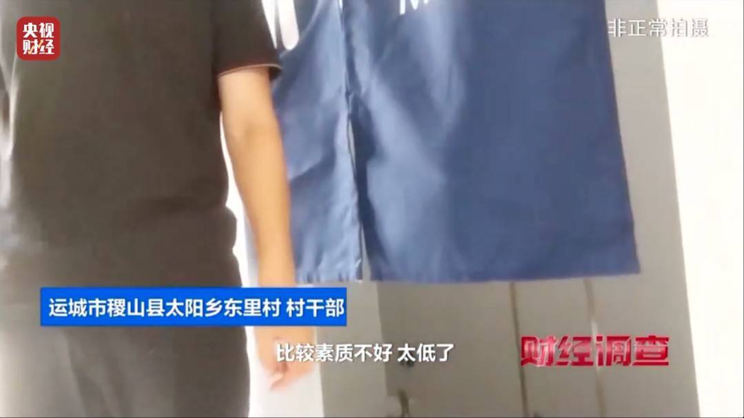 领导视察才开门，农村新公厕只能看不能用 村干部：老百姓素质低 上完不冲