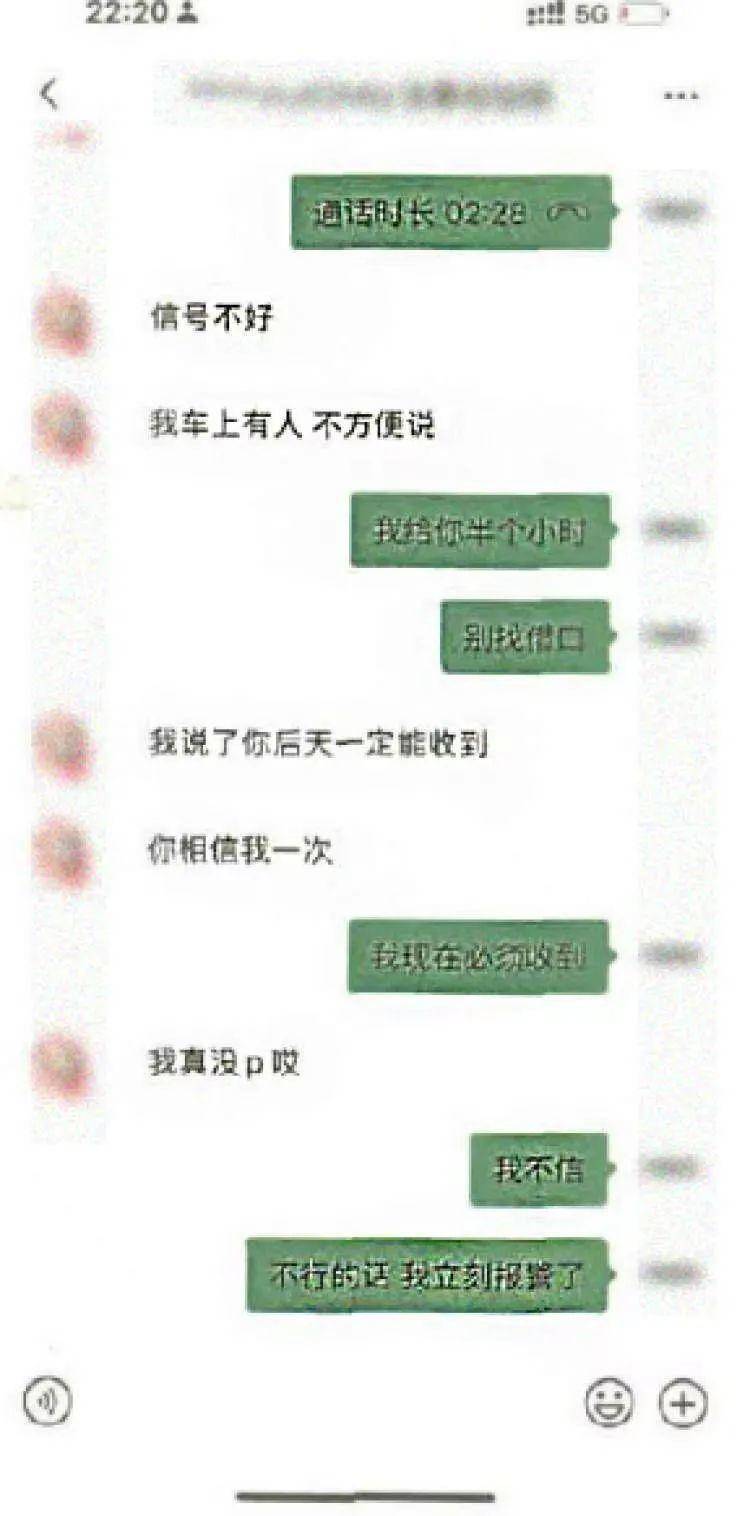 傻眼!女子花13万多买的二手名牌包,“开箱”竟成了LABUBU玩偶