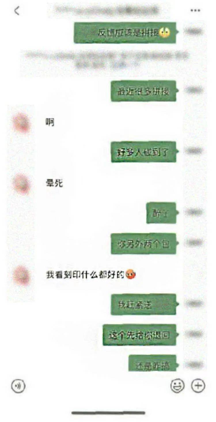 傻眼!女子花13万多买的二手名牌包,“开箱”竟成了LABUBU玩偶