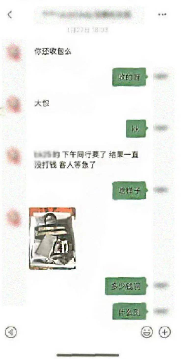 傻眼!女子花13万多买的二手名牌包,“开箱”竟成了LABUBU玩偶