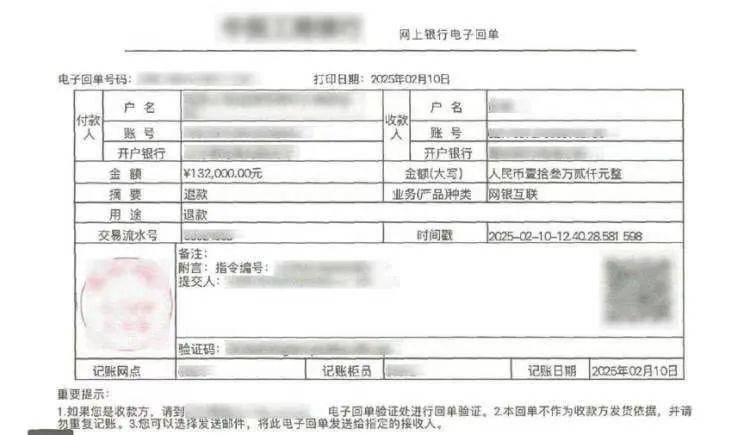 傻眼!女子花13万多买的二手名牌包,“开箱”竟成了LABUBU玩偶