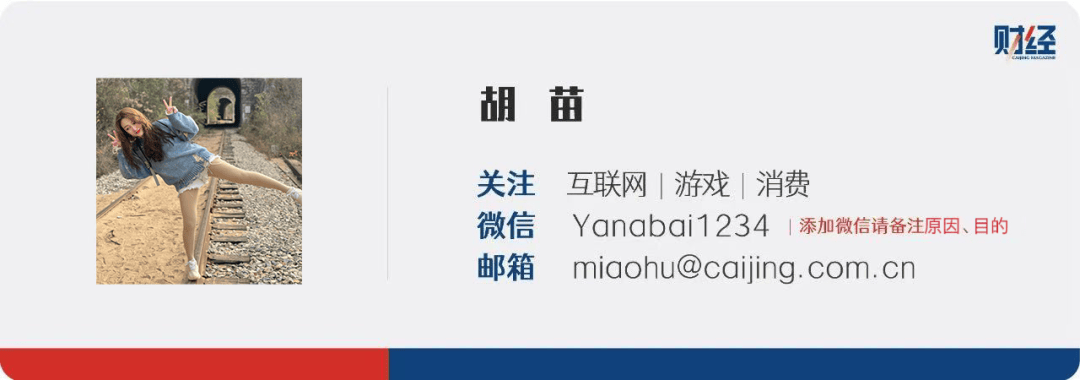 解除留置四天后,居然智家实控人汪林朋在家中身故