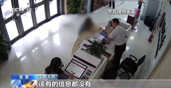 诈骗新套路!收到这种“银行卡”请立即剪碎