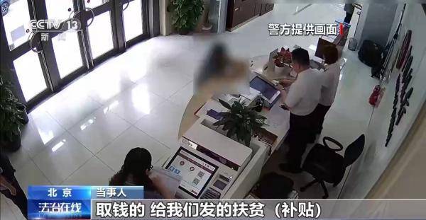 诈骗新套路!收到这种“银行卡”请立即剪碎