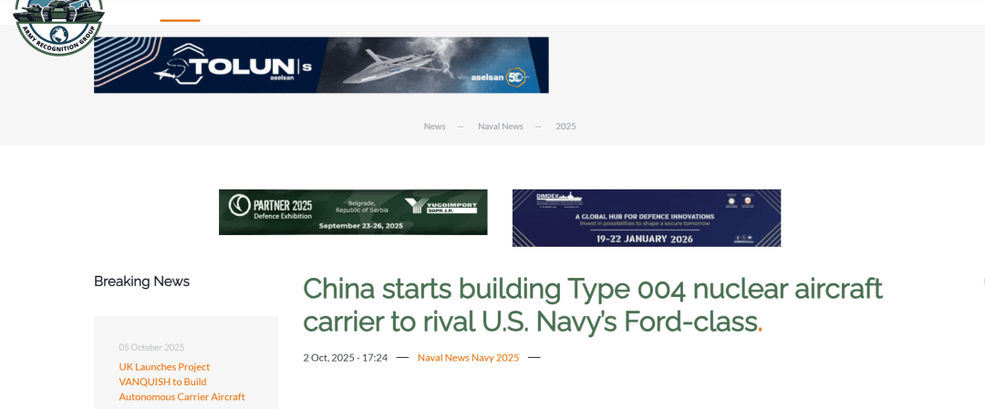 中国的第四艘航母,会是核动力航母吗?