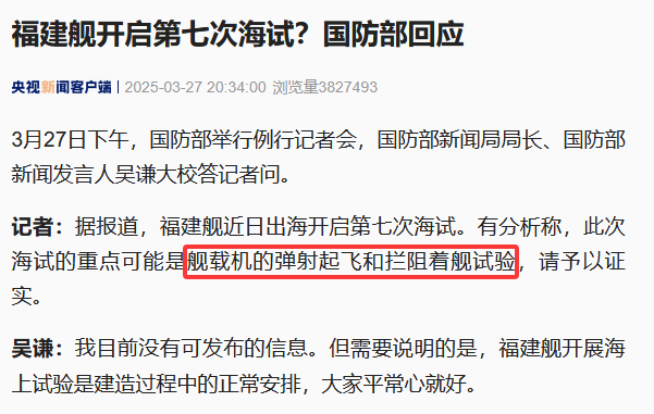 中国的第四艘航母,会是核动力航母吗?