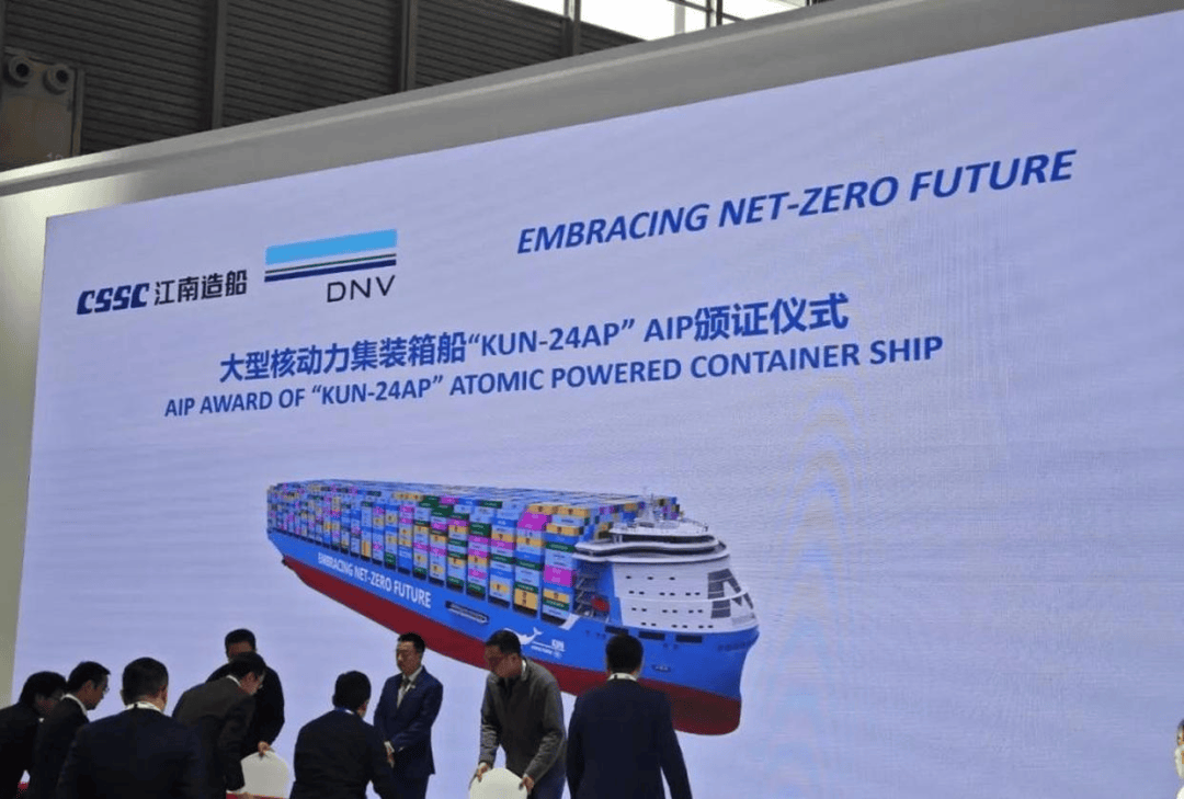 中国的第四艘航母,会是核动力航母吗?