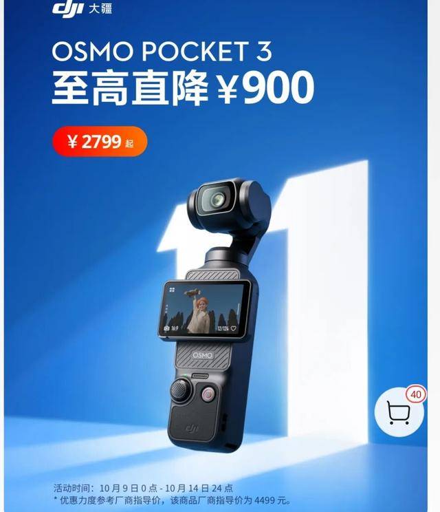 突然降价,有的便宜近1500元!很多人傻眼:刚买没几天