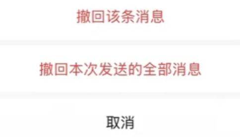 微信新更杀疯了！撤回、群聊都变了，速看