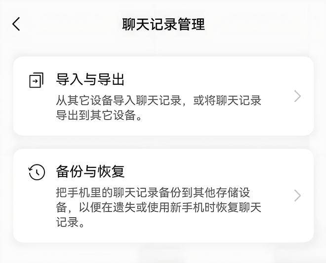 微信新更杀疯了！撤回、群聊都变了，速看