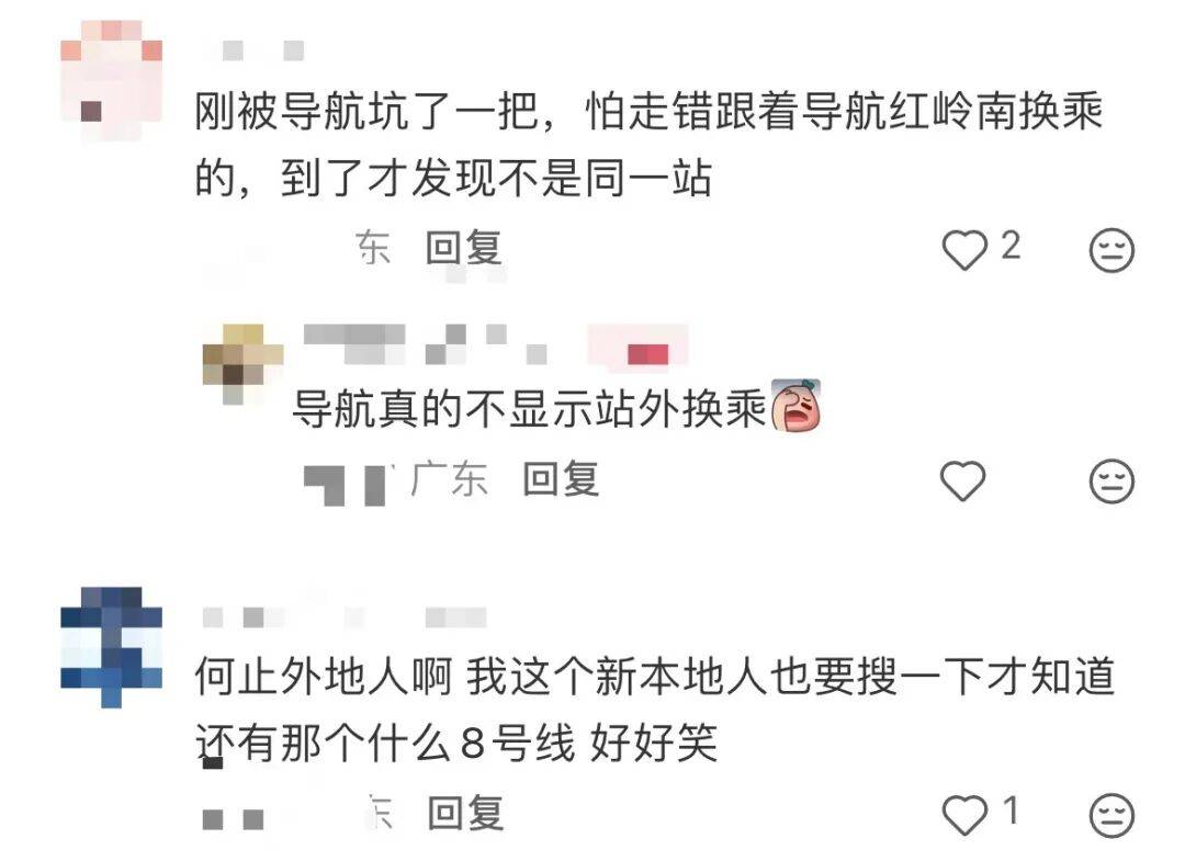 深圳现尴尬地铁站！市民吐槽：同名不同站，换乘竟要出站重新进站