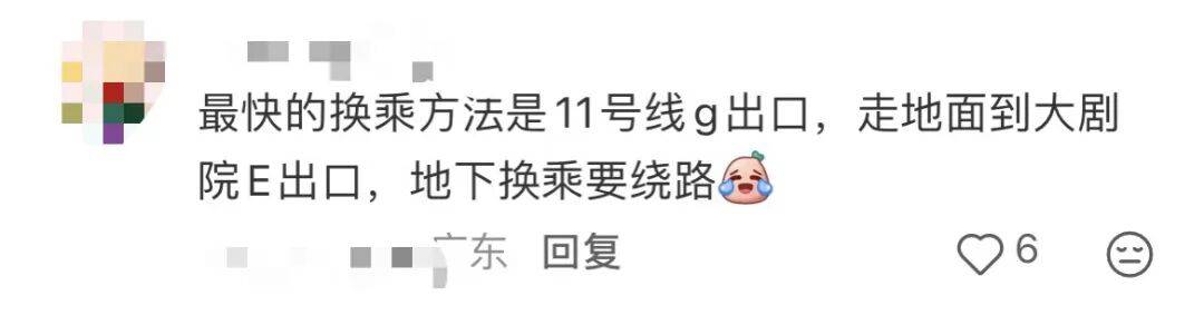 深圳现尴尬地铁站！市民吐槽：同名不同站，换乘竟要出站重新进站