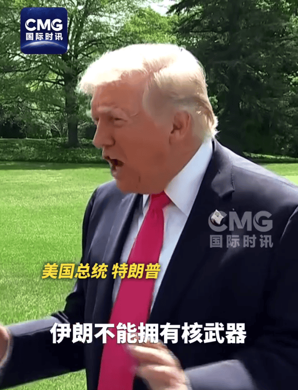 特朗普：“伊朗已同意几乎所有要求”，协议将为美国带来“免费的石油和霍尔木兹海峡”