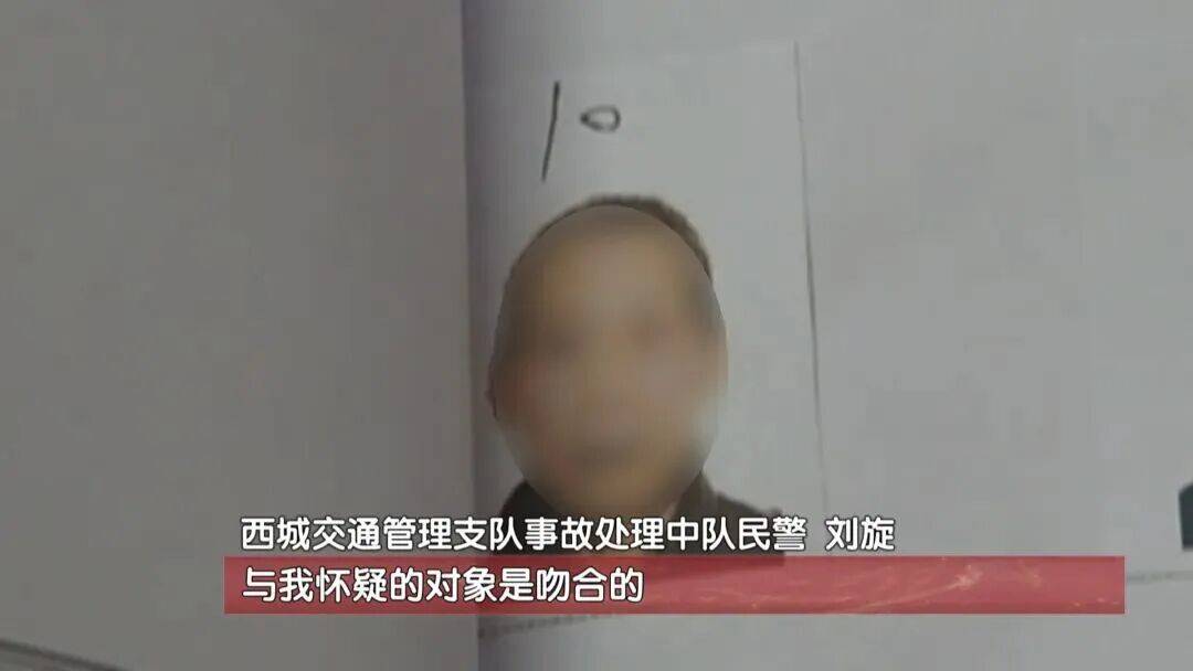 肇事者“人间蒸发”？北京街头造成三车连撞后他连夜辞职！入职信息都是假的