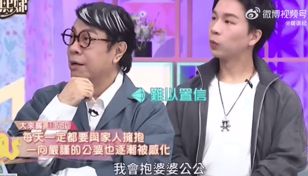 林志玲自曝和公婆住一起：换了一个比较大的房子，老公每天傍晚准时回家，陪儿子一起吃饭