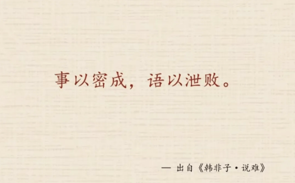 国安部：反华势力扶植代理人，蛊惑涉密人员传播虚假信息