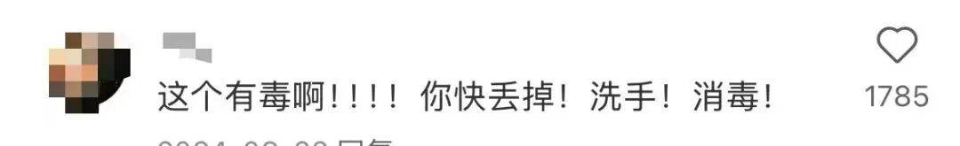 “只是摸了一下”，深圳1岁女童小区玩耍，确诊严重脑炎！最近很多人见到，千万别碰