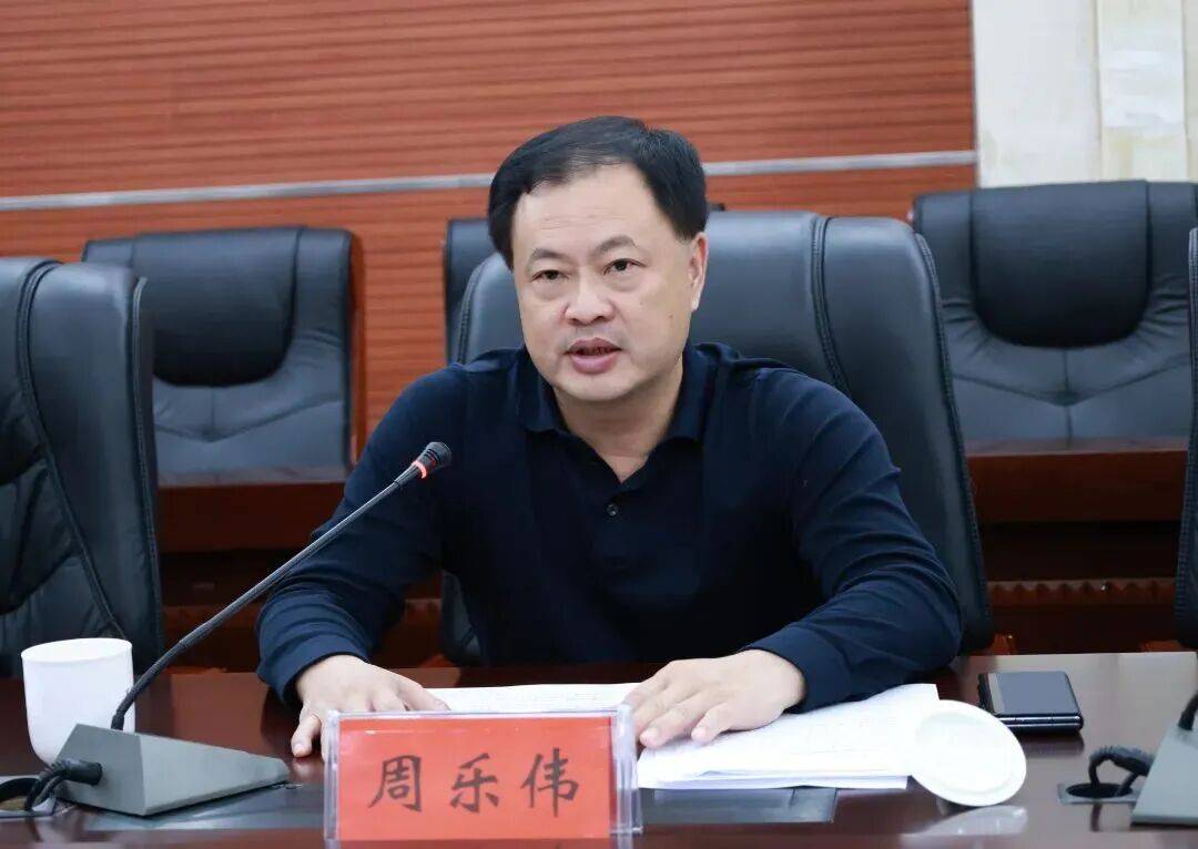 周乐伟主动投案，曾任格力集团董事长