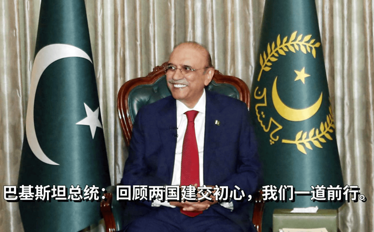 事先没传出半点风声！巴基斯坦总统访华，首站直接落地长沙