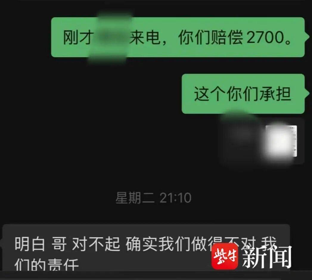 夫妻入住帐篷民宿，睡得迷迷糊糊时帐篷突然被陌生男子拉开！房费上千元，帐篷却只有拉链，没有门锁