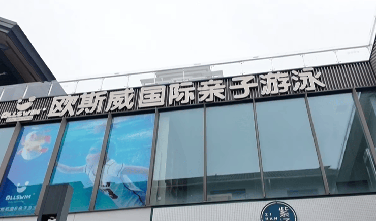 月月扣社保、公司却零缴费！贵阳一女子四万余元生育津贴无法领取，产后返岗还遭“冷暴力”，维权发现企业法人已变更
