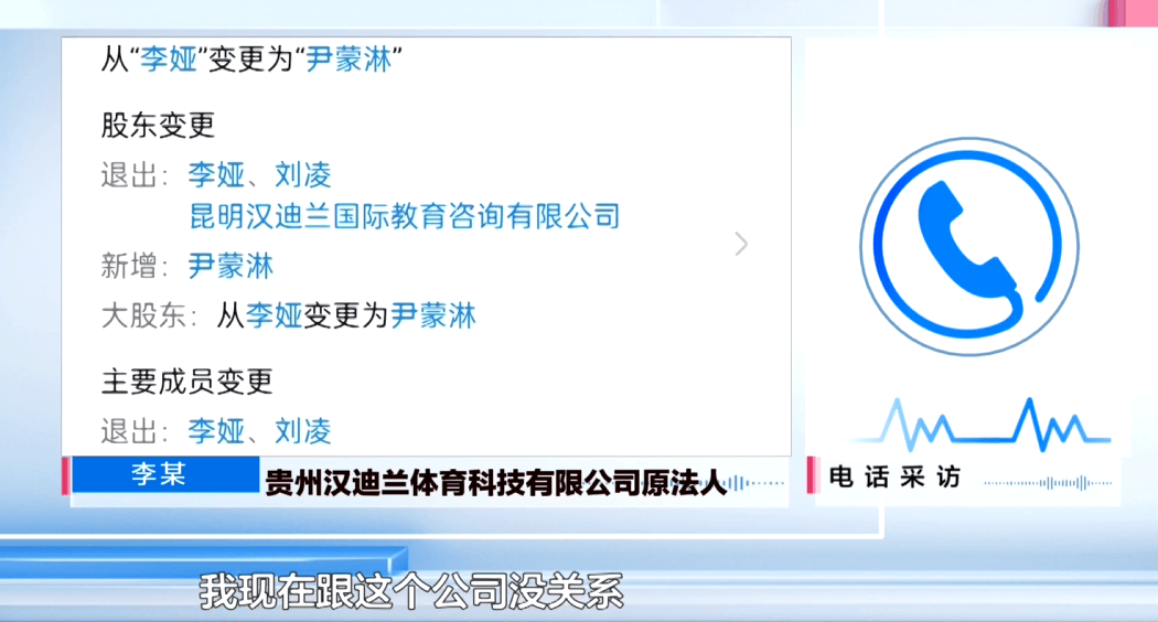 月月扣社保、公司却零缴费！贵阳一女子四万余元生育津贴无法领取，产后返岗还遭“冷暴力”，维权发现企业法人已变更