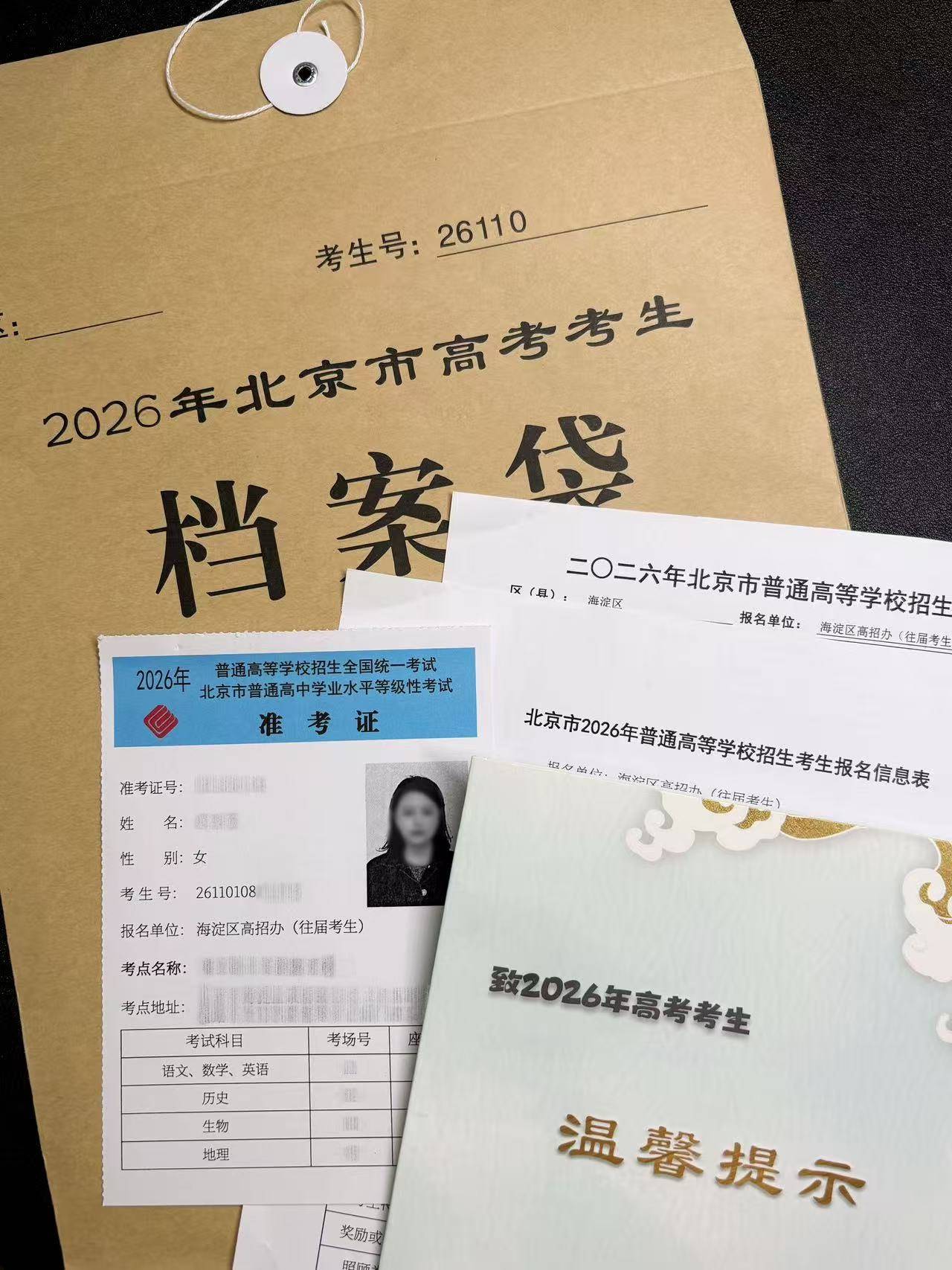 北京女子硕士毕业后重新高考，当事人：目标定在大专，想学新技术为自己的事业服务