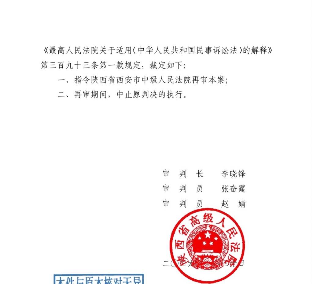 查封保全的“全季酒店”被违法改成“金季酒店”,背后是一场难了的租赁合同纠纷
