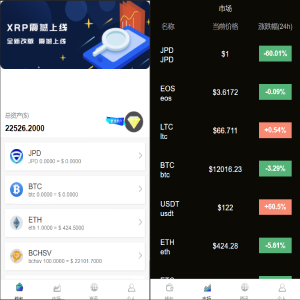 中币交易所下载(中币交易所下载官网)