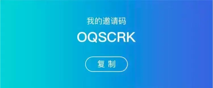 关于公信宝gxs交易平台的信息