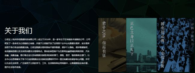 关于公信宝gxs交易平台的信息