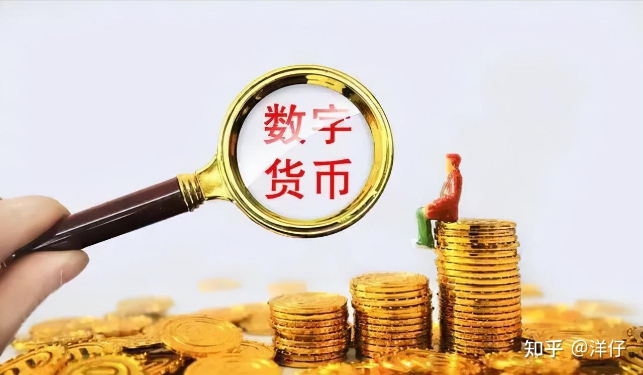 哪些数字有货币(哪些数字货币交易所可以使用applepay支付)