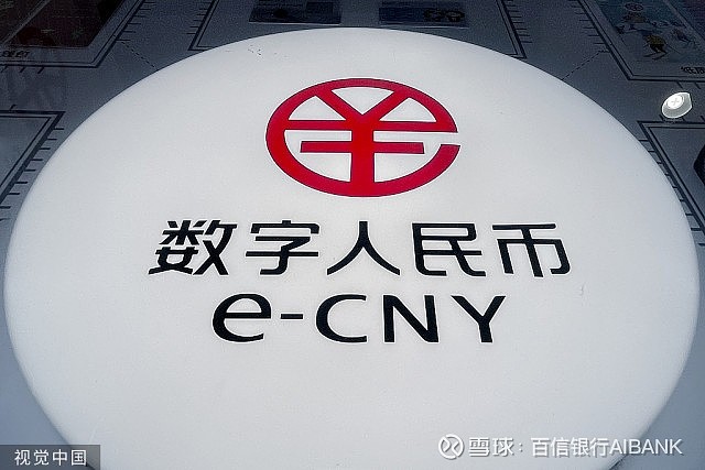 哪些数字有货币(哪些数字货币交易所可以使用applepay支付)