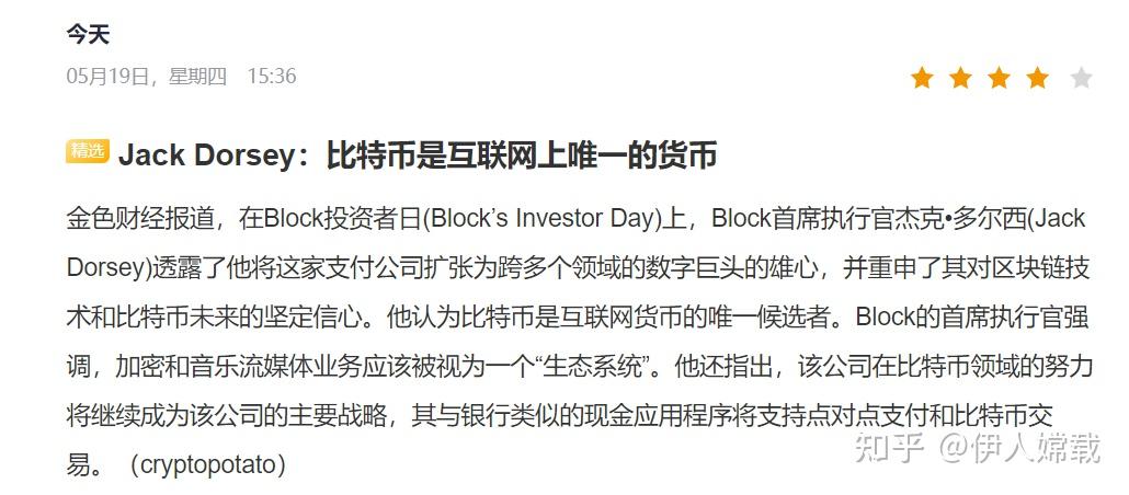 交易所上币规则(交易所上币规则最新)