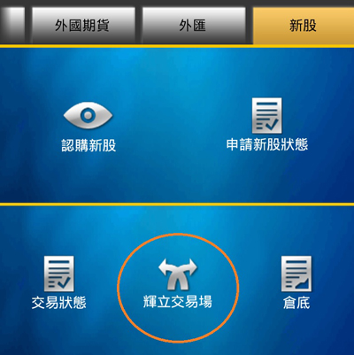 买卖交易平台有哪些(买卖交易平台有哪些类型)
