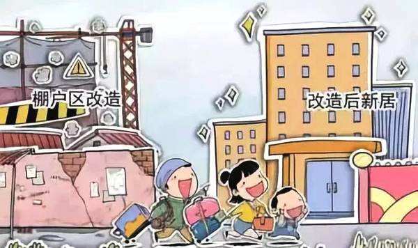 交易所货币化安置(货币化安置取消了吗)