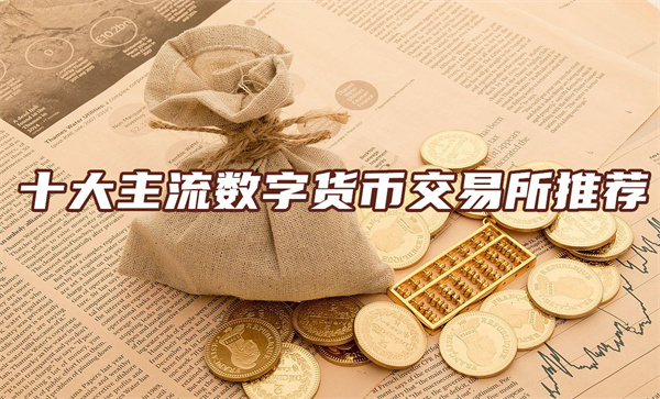 数字交易平台(数字交易平台ClearyeyeAI获摩根大通战略投资)
