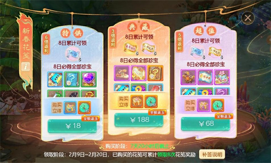 包含币多宝交易平台的词条