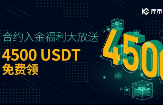 币币网数字交易平台的简单介绍