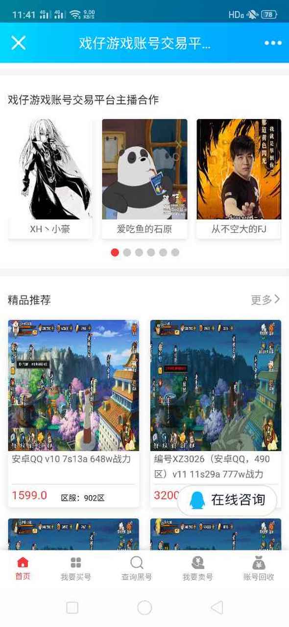 一个交易平台(一个交易平台没有条约违法吗)