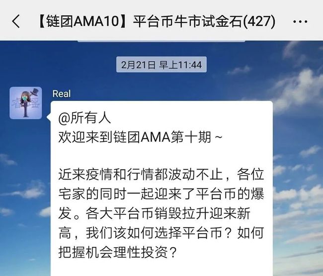 币团交易所(币团交易所官网)
