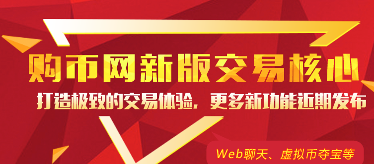 交易正规平台(交易正规平台有哪些)