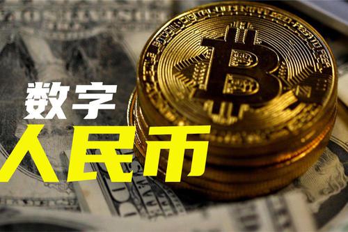 哪些数字有货币(哪些数字货币是合法的)